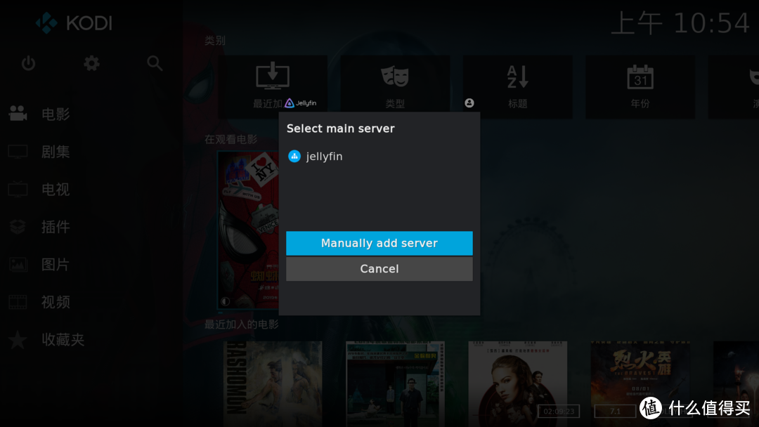 KODI主页不显示jellyfin媒体内容？请跟我来（小白专用）