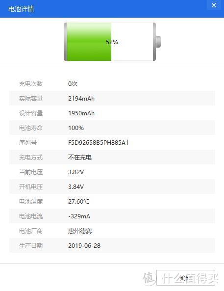 这电池虚标了吗？iPhone7更换A+4 2300mAh高容量电池教程