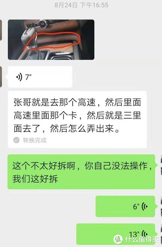 沃尔沃XC90：价格被打骨折，经常因为保值率战败给奥迪Q7