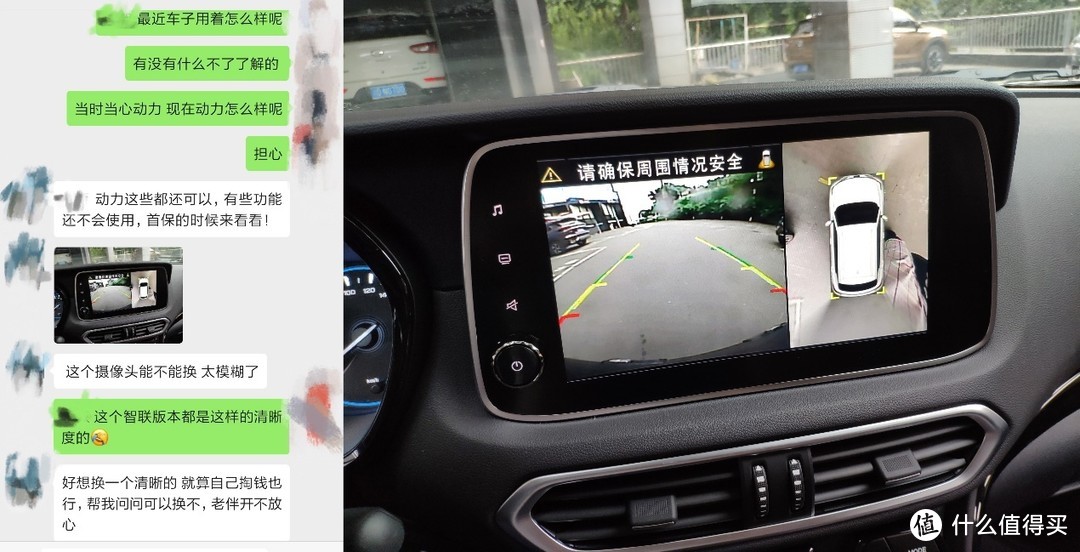 新车售后对比：传祺GS4 360°影像太过抽象，哈弗H6火花塞1.6万公里就要换