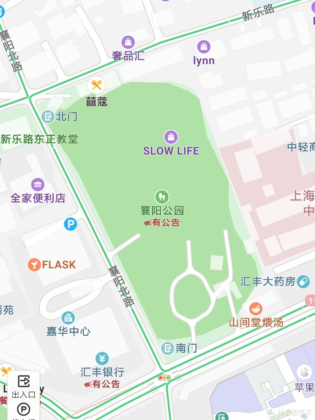 淮海路陕西南路交界襄阳公园（原法租界法国人设计的园林）没有围栏自由漫步