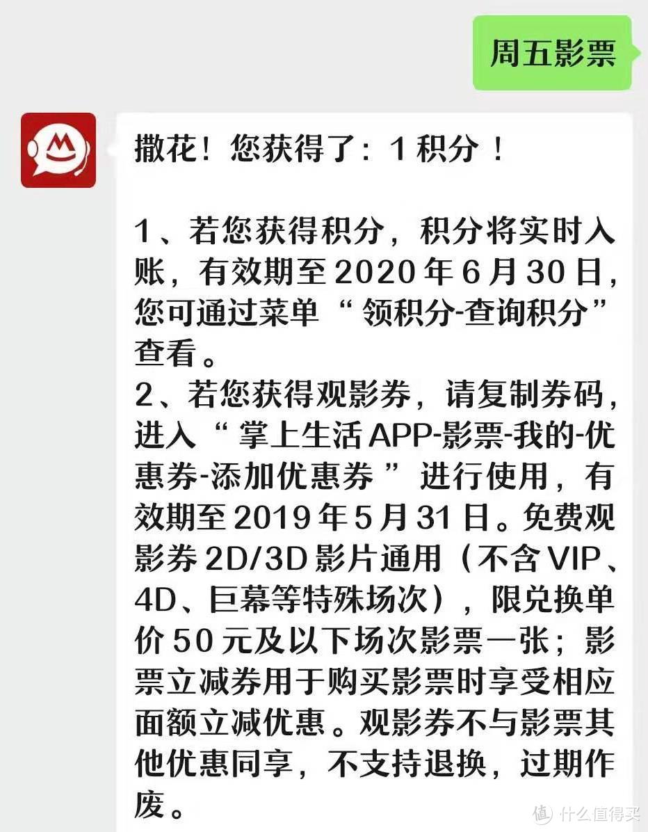 一年拿满7.5万分，这也许是目前最全的招商高端卡积分获取攻略