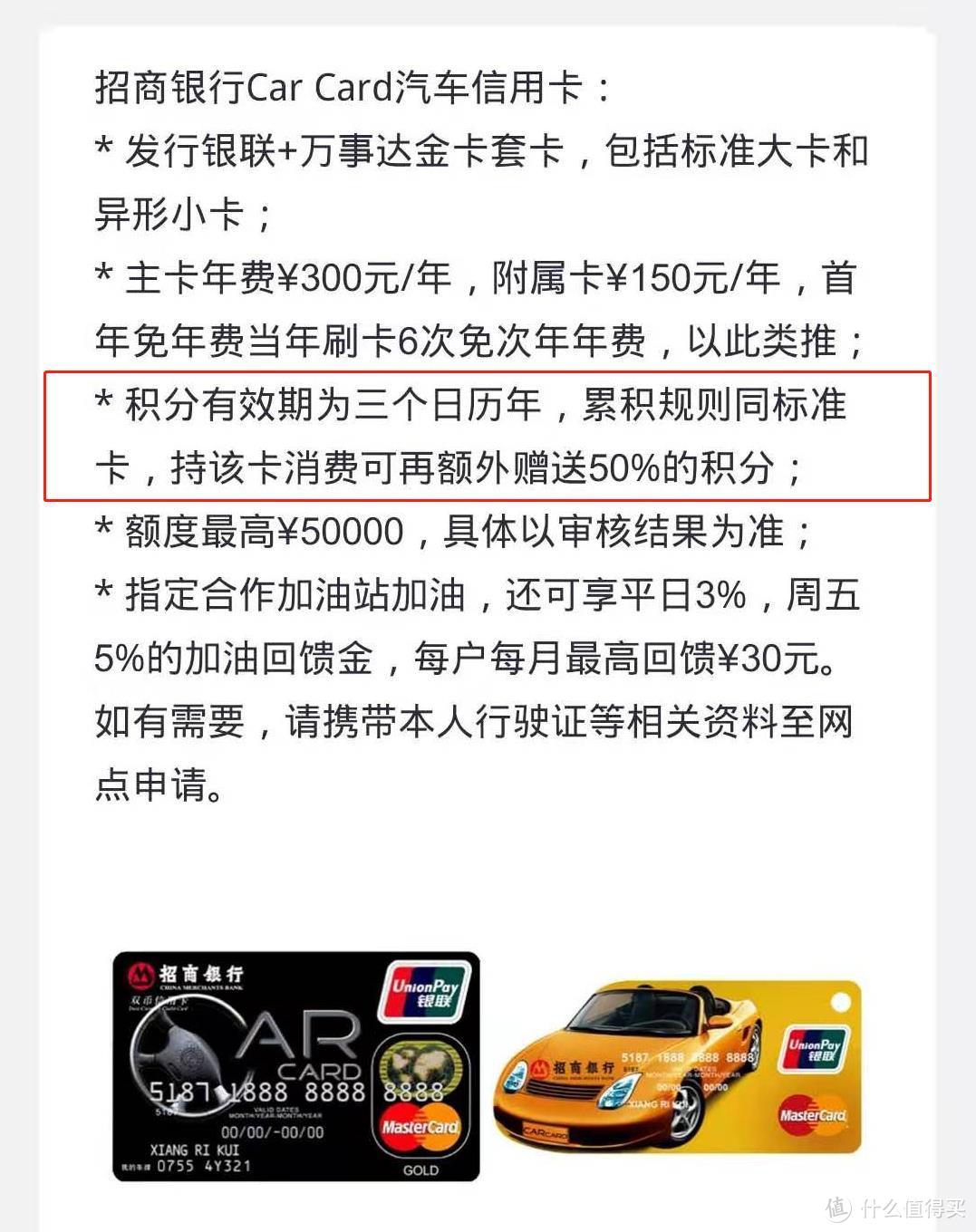 一年拿满7.5万分，这也许是目前最全的招商高端卡积分获取攻略