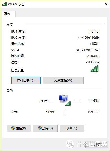 步骤没做对 老本两行泪——老本正确升级WiFi 6网卡姿势