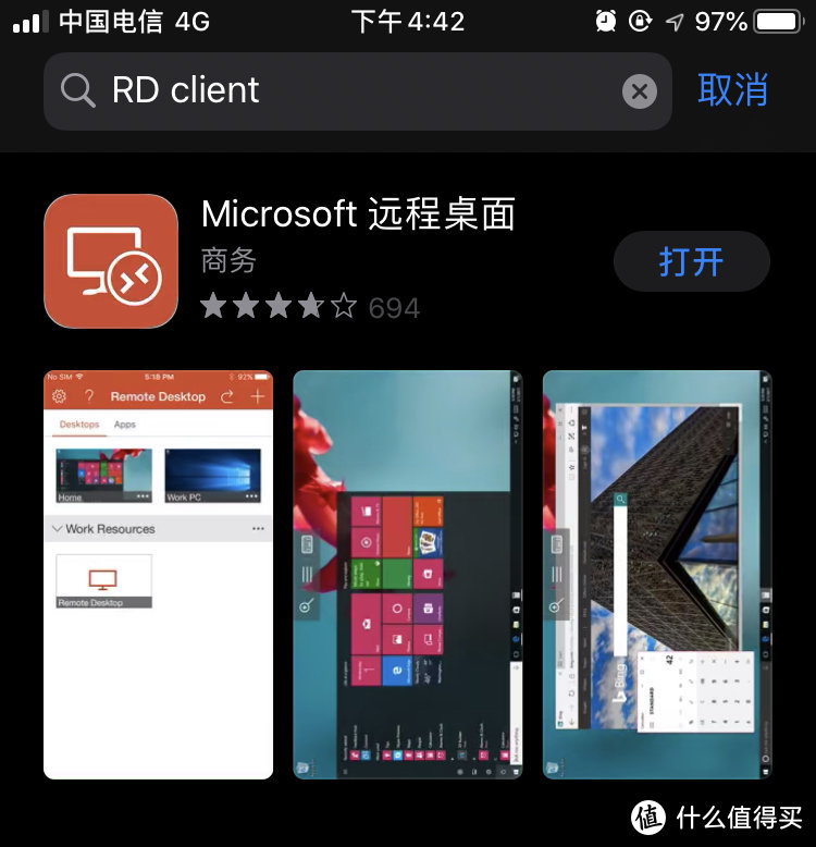 用远程桌面把win10装进iphone —-40核256G内存的生产力工具随身带