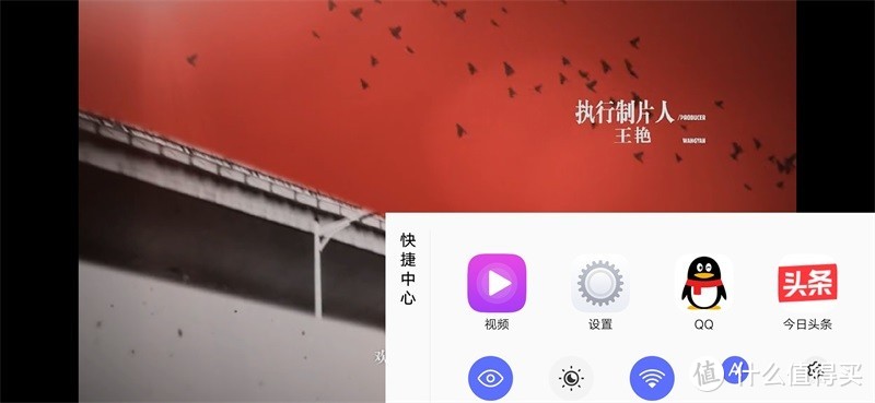 千元级全能手机，vivo Z5手机测评