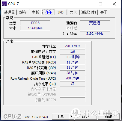 如何花1000把14999的垃圾笔记本变废为宝2.0-成功篇