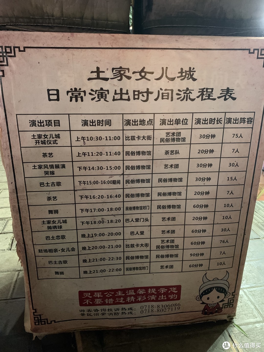 恩施自驾游——一次略有遗憾的旅行