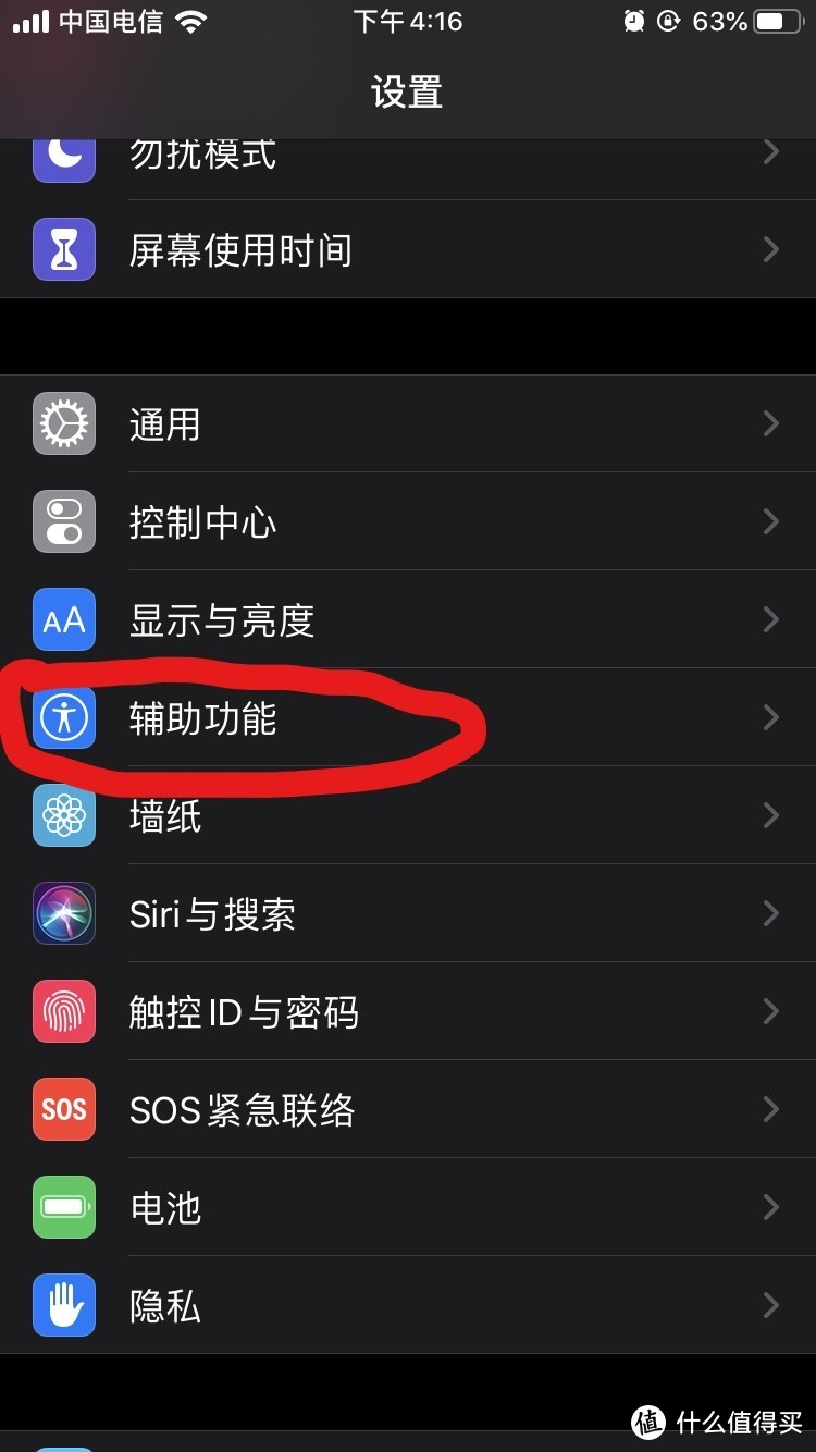 用远程桌面把win10装进iphone —-40核256G内存的生产力工具随身带