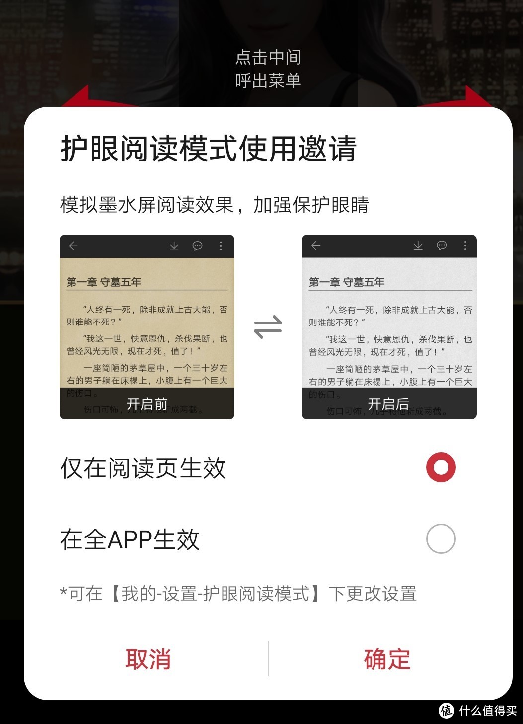 千元机新标杆？华为畅享10 Plus用事实说话