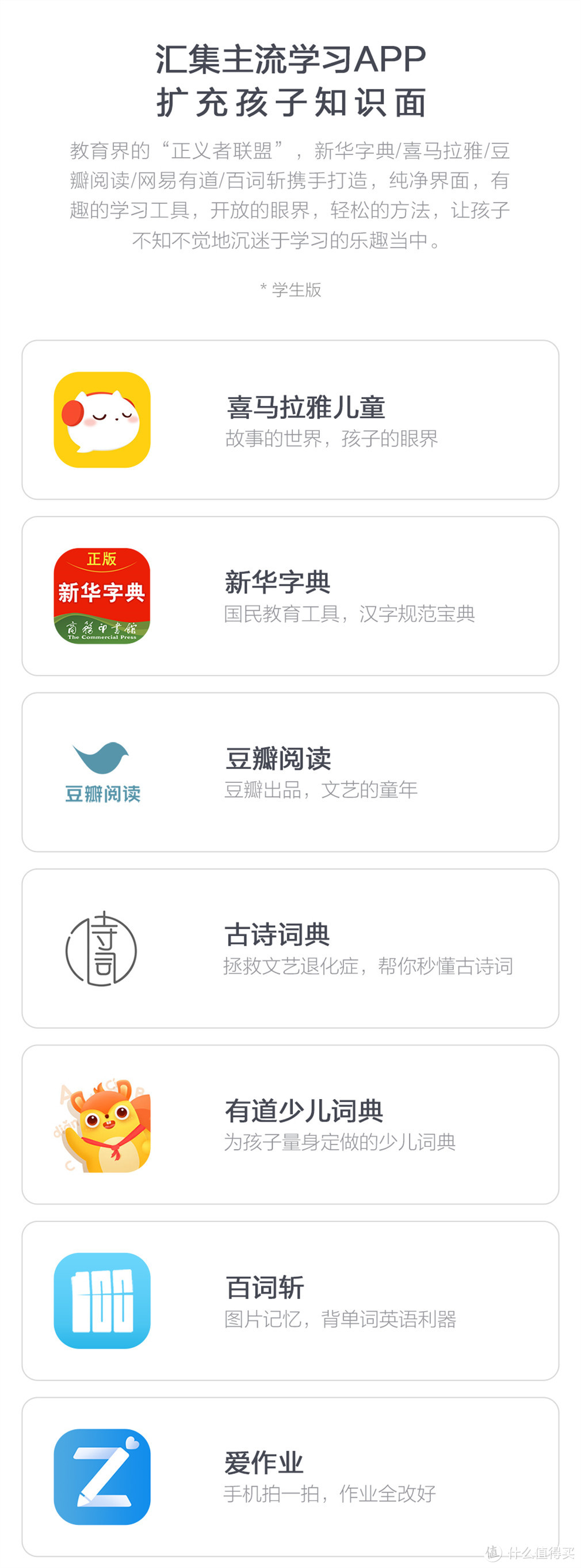 给初中生准备的手机，在深圳地区用中国电信4G体验多亲Qin2 AI助手，开箱和使用体验
