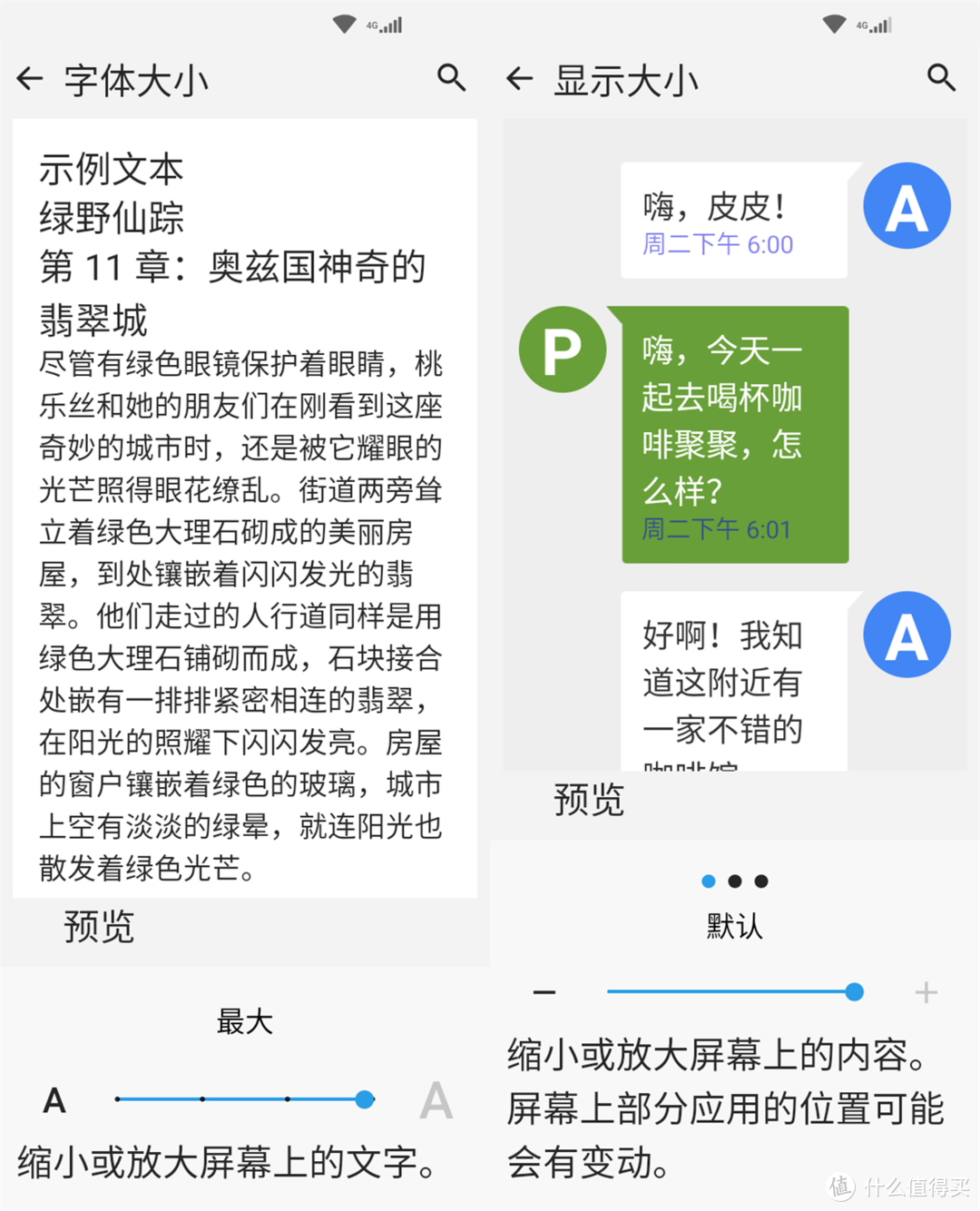 给初中生准备的手机，在深圳地区用中国电信4G体验多亲Qin2 AI助手，开箱和使用体验