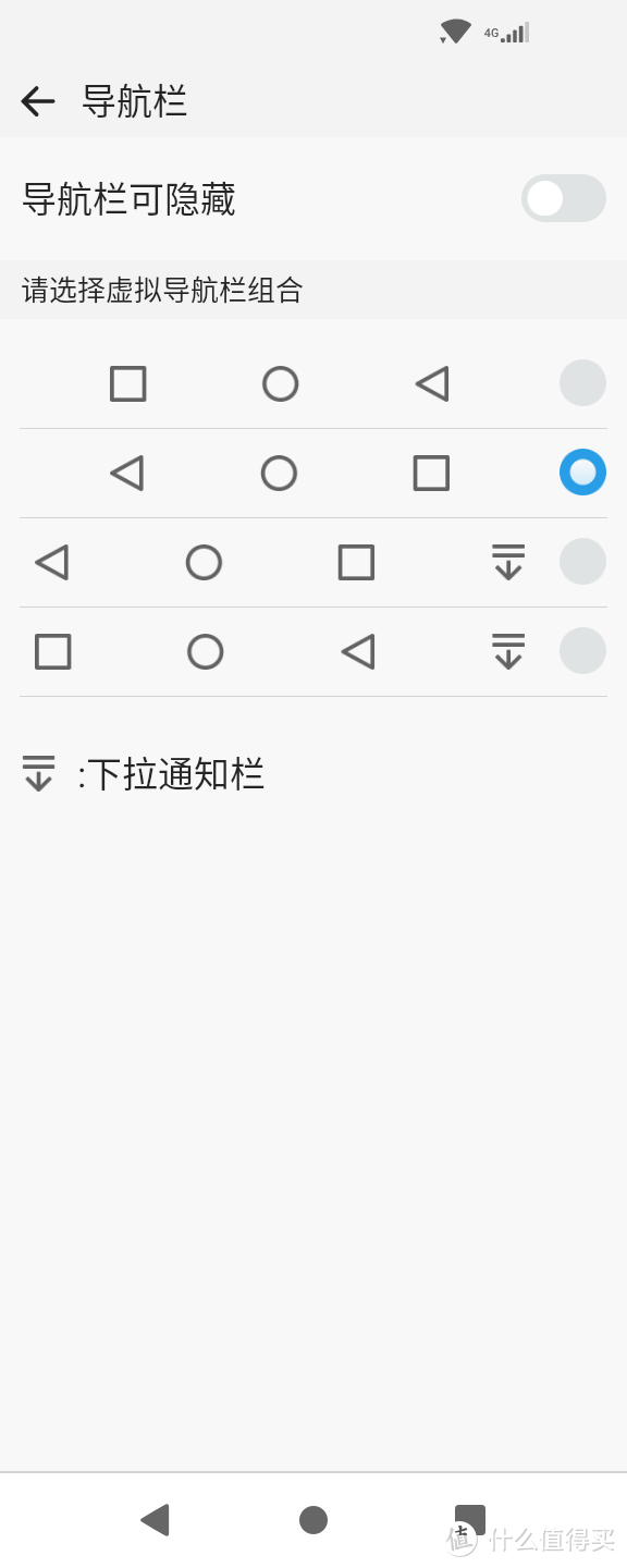 给初中生准备的手机，在深圳地区用中国电信4G体验多亲Qin2 AI助手，开箱和使用体验