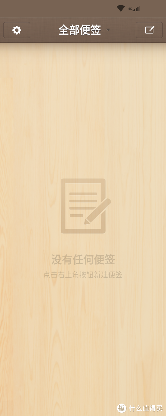 给初中生准备的手机，在深圳地区用中国电信4G体验多亲Qin2 AI助手，开箱和使用体验