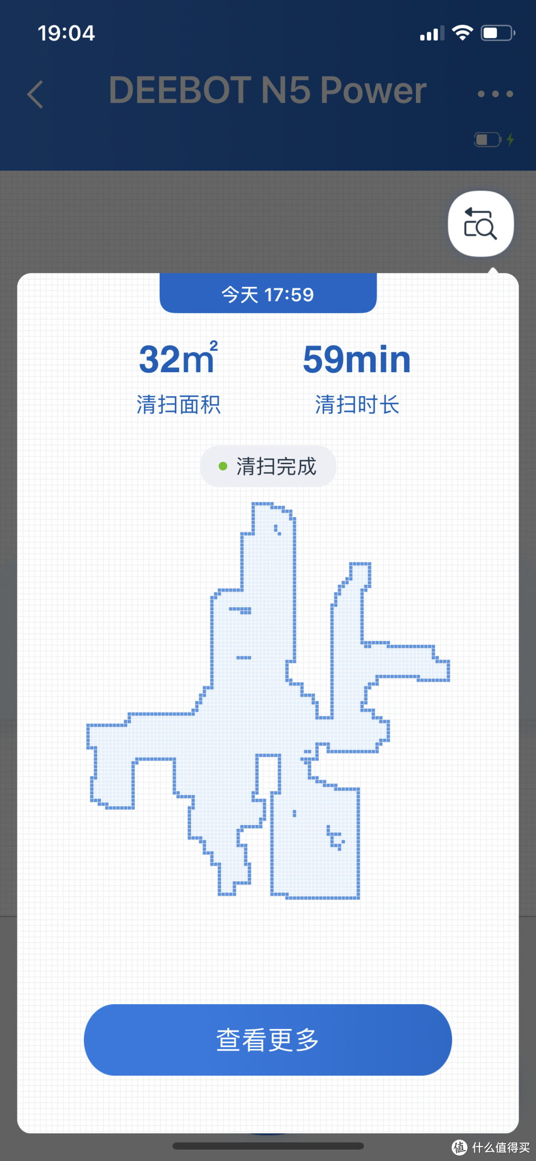 内外兼修，解放双手好帮手---科沃斯DEEBOT N5系列（DJ65） 扫地机器人评测