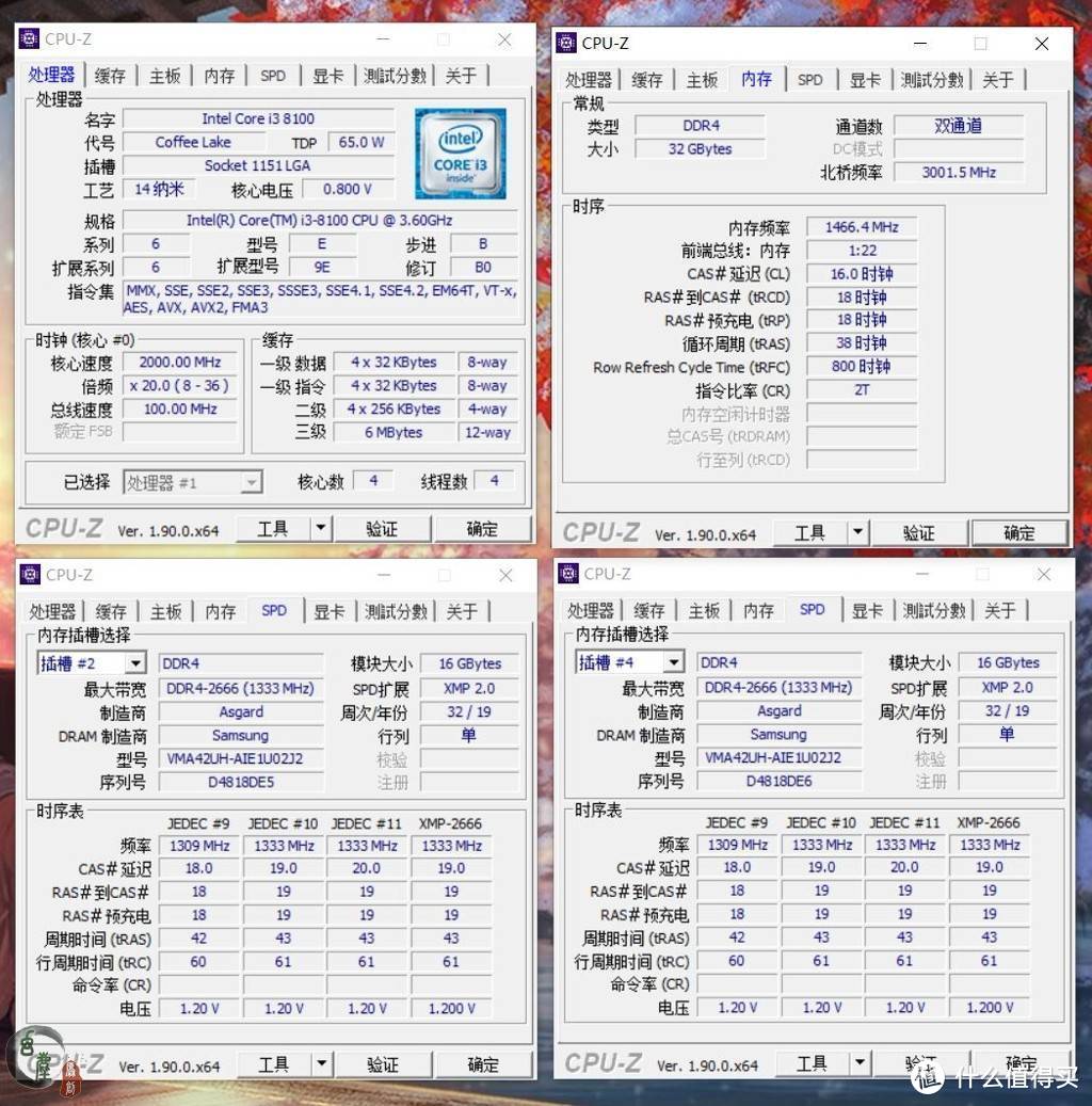 听说这内存条被抢疯了？性价比神器？16G单条，三星B-DIE颗粒上手实测