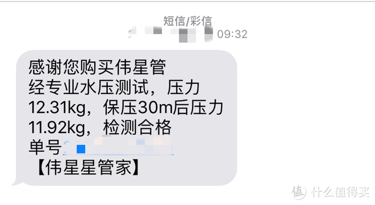 厨房漏水怎么办——记一次查漏到解决的完整过程