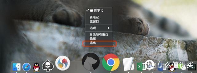 macOS和Windows的使用区别之软件安装和卸载