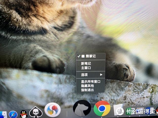 macOS和Windows的使用区别之软件安装和卸载