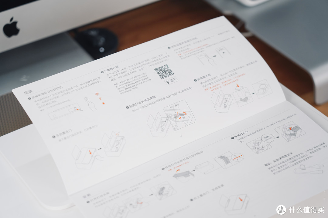 年轻人的第一台打印机？米家喷墨打印机值不值得买