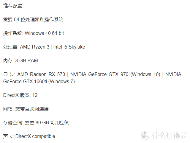 讯景RX590 8G和铭瑄GTX1660 6G版的对决