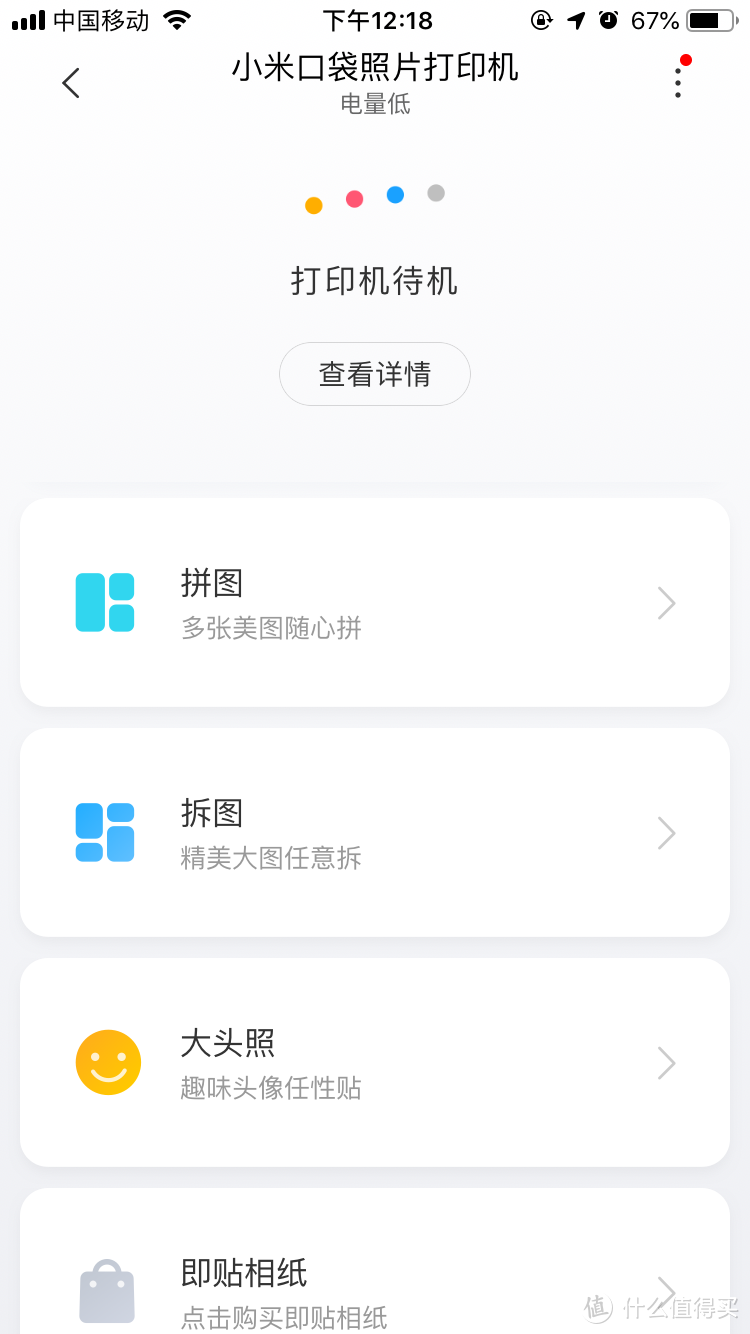 手帐萌妹的新玩具：小米新款口袋照片打印机，是鸡肋还是利器？