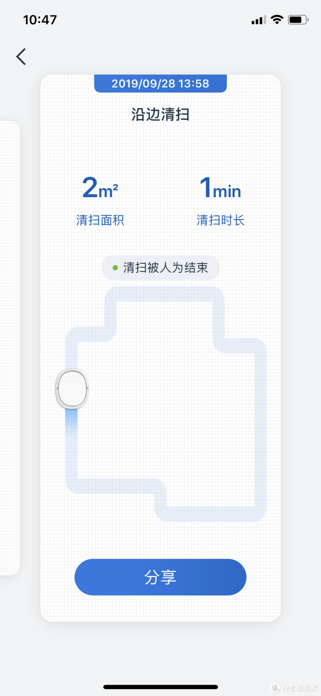 内外兼修，解放双手好帮手---科沃斯DEEBOT N5系列（DJ65） 扫地机器人评测