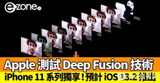 人眼所见即所得，场景AI后劲足：iPhone 11 Pro影像消费者体验报告