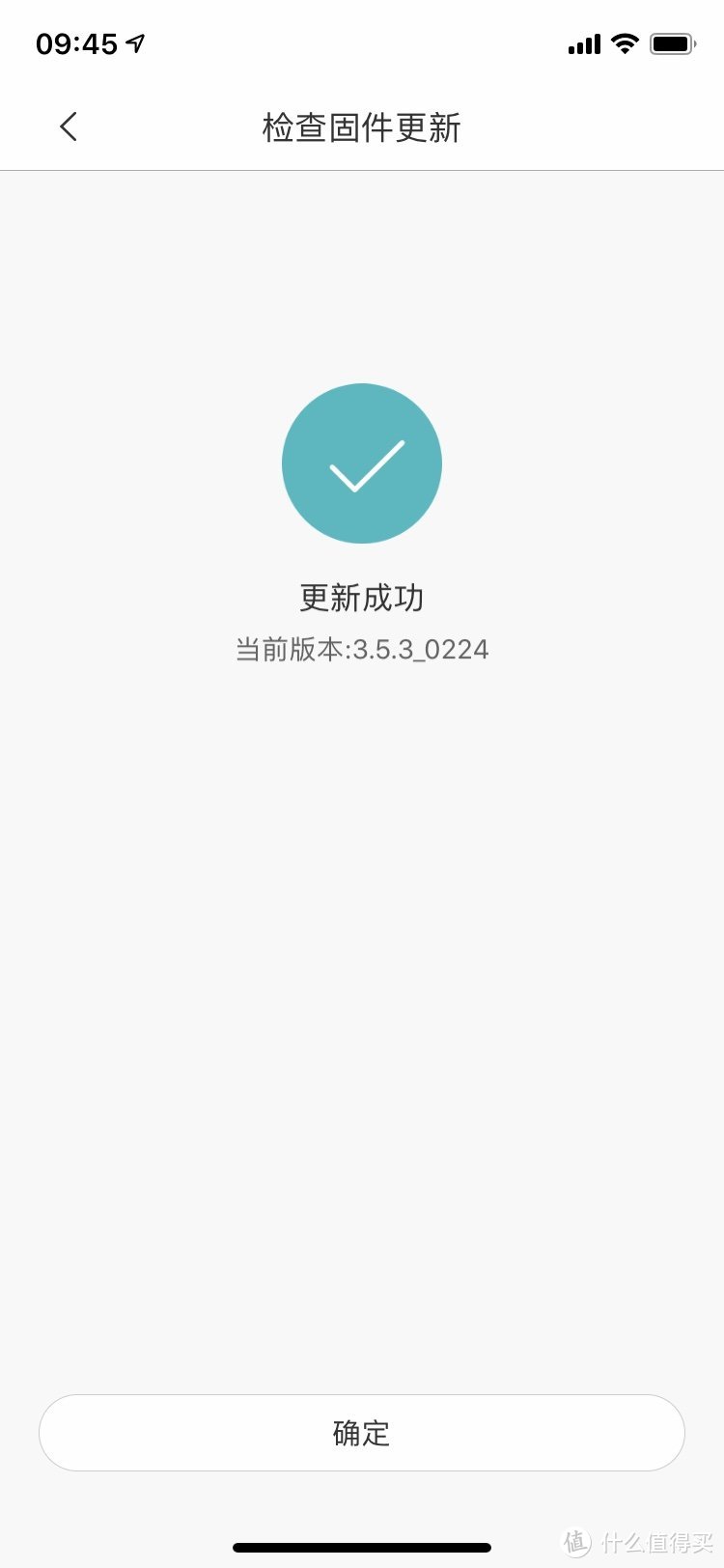 家庭远程无线监控搭建