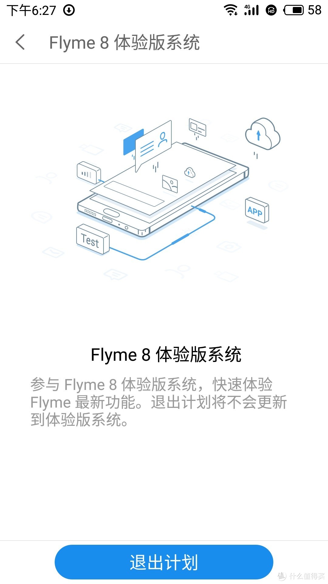 Flyme 8的到来会不会是魅族的“回光返照”？就拿魅族15来体验一下吧