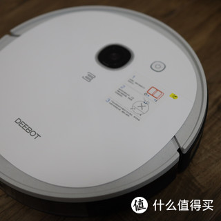 视觉导航新体验——科沃斯DEEBOT N5系列扫地机器人评测