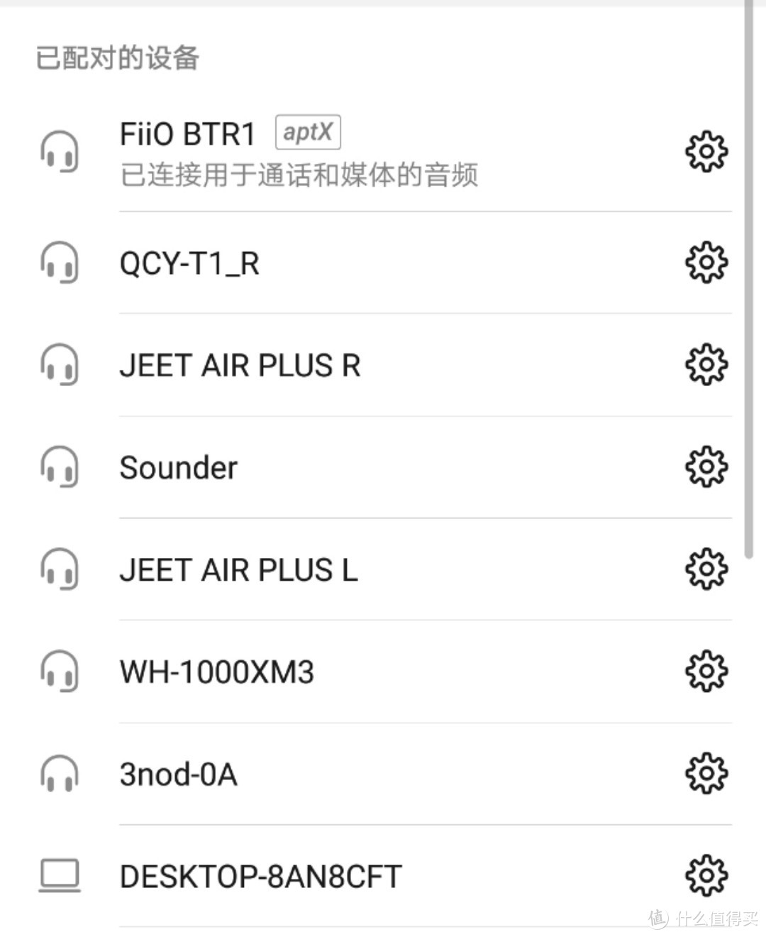 买个好点的——JEET Air Plus 真·无线蓝牙耳机