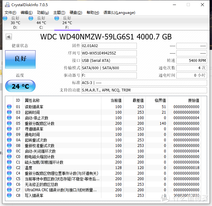 游戏收藏控的硬盘不止要安全更要颜值：WD_BLACK P10移动硬盘测评