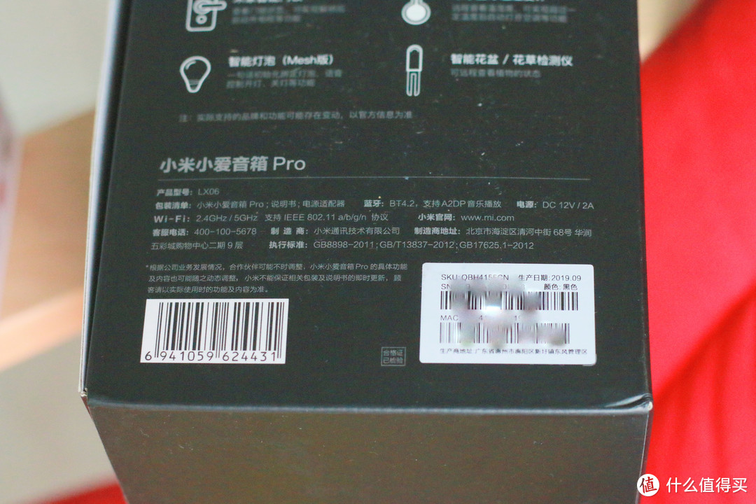 老用户新体验 | 你对小爱mini的所有怨念，都会被小米小爱音箱Pro治愈