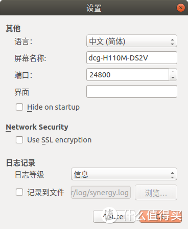 产品经理完全使用Ubuntu指南