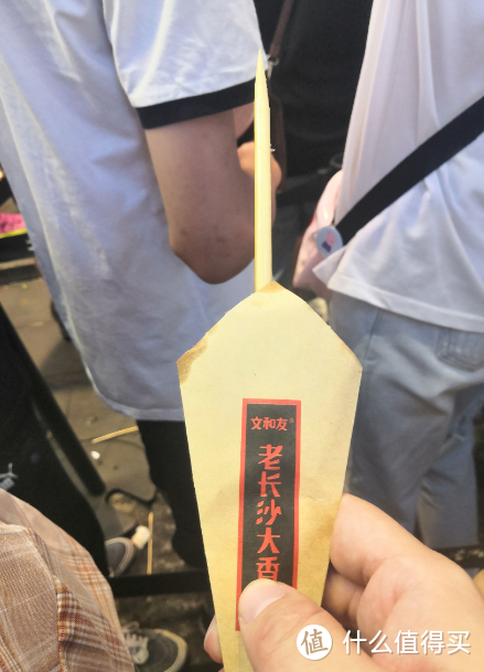 旅游湘菜吃哪家，5000字+76图带你吃遍长沙！