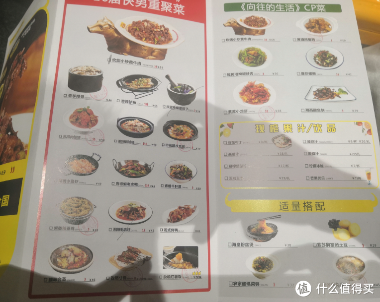 旅游湘菜吃哪家，5000字+76图带你吃遍长沙！