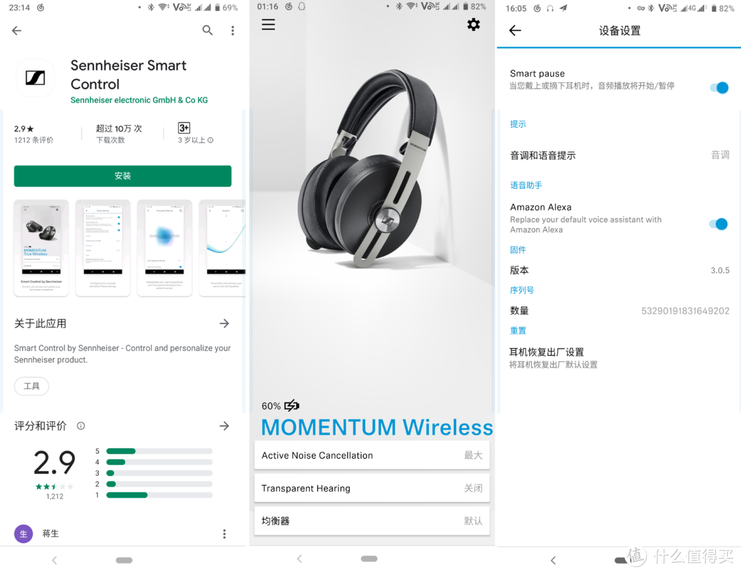 除了降噪和好音质，还需要什么？ — 森海塞尔Momentum Wireless 3 无线降噪耳机