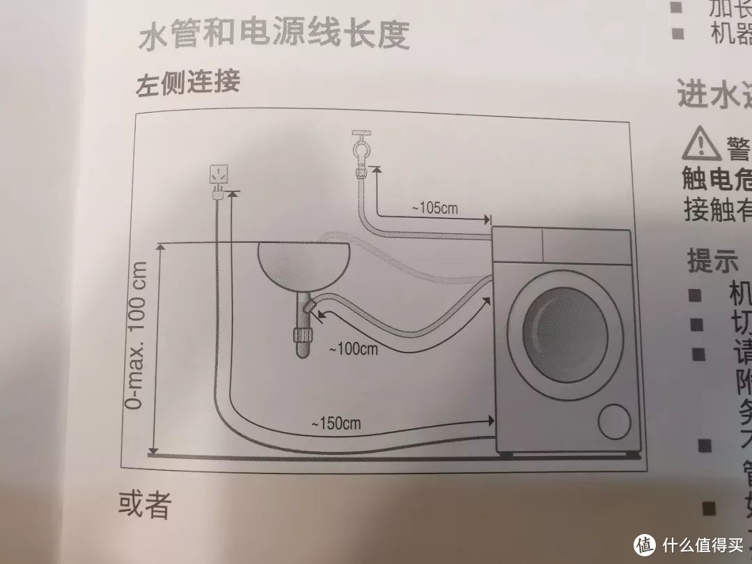 【4大家电选购维护建议】洗衣机、冰箱、洗碗机、烤箱选购建议与后期维护！