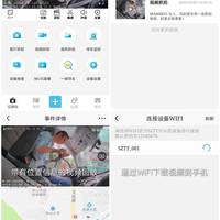 神州泰坦行车记录仪怎么样(屏幕|功能|设置|优点|缺点)