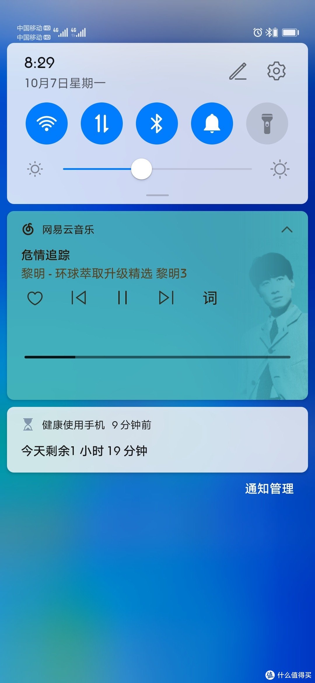 拖拽下方进度条可以快进/退