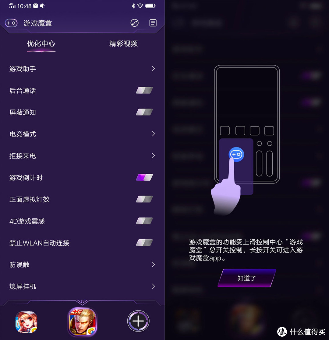 一场5G与AI的完美邂逅 vivo NEX3 5G版深度评测