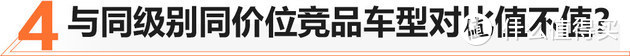 国产MPV卖到近30万 上汽MAXUS G20究竟值不值这么些钱？