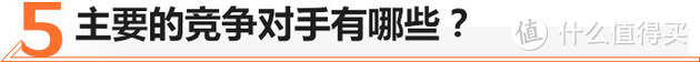 搭载自动驾驶辅助系统 风神奕炫值吗？