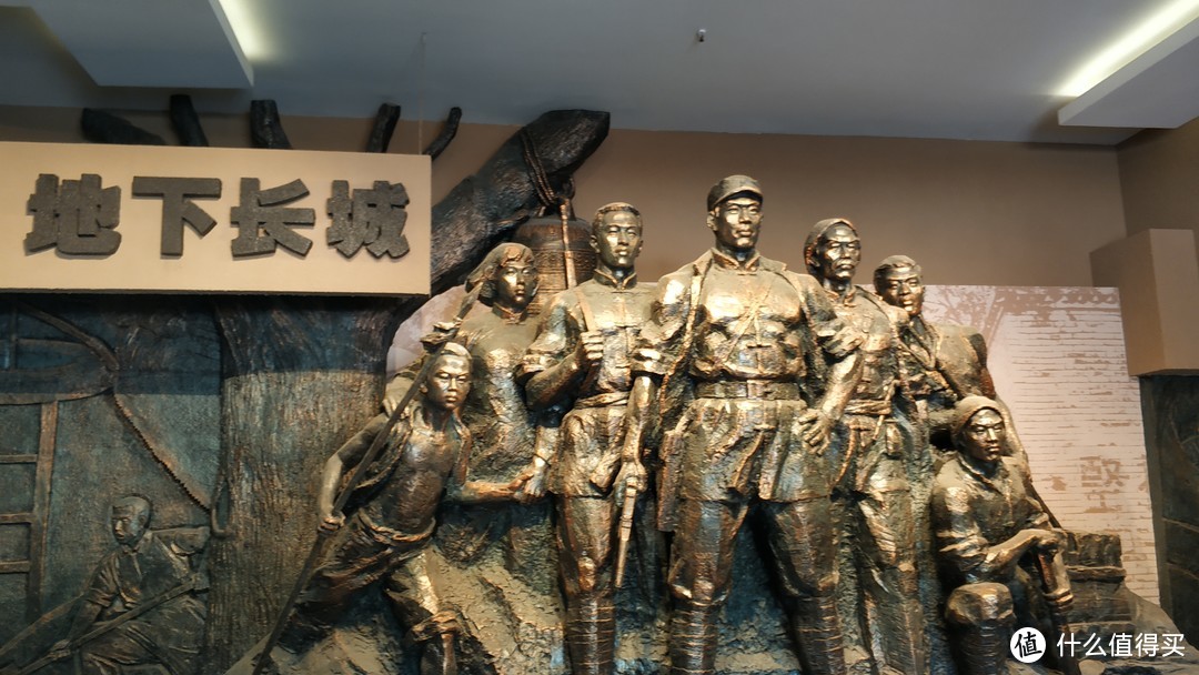 游记篇九国庆出游冉庄地道战博物馆