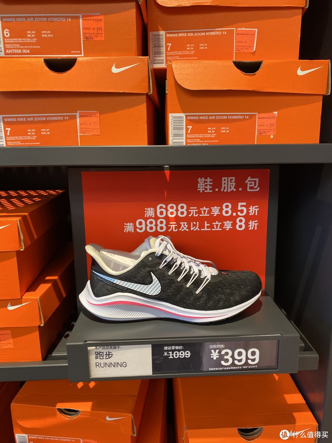 金九银十！来看看十一期间Nike折扣店有哪些值得入手的鞋子吧