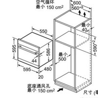 洗碗机怎么安装(温度|高度|改造)