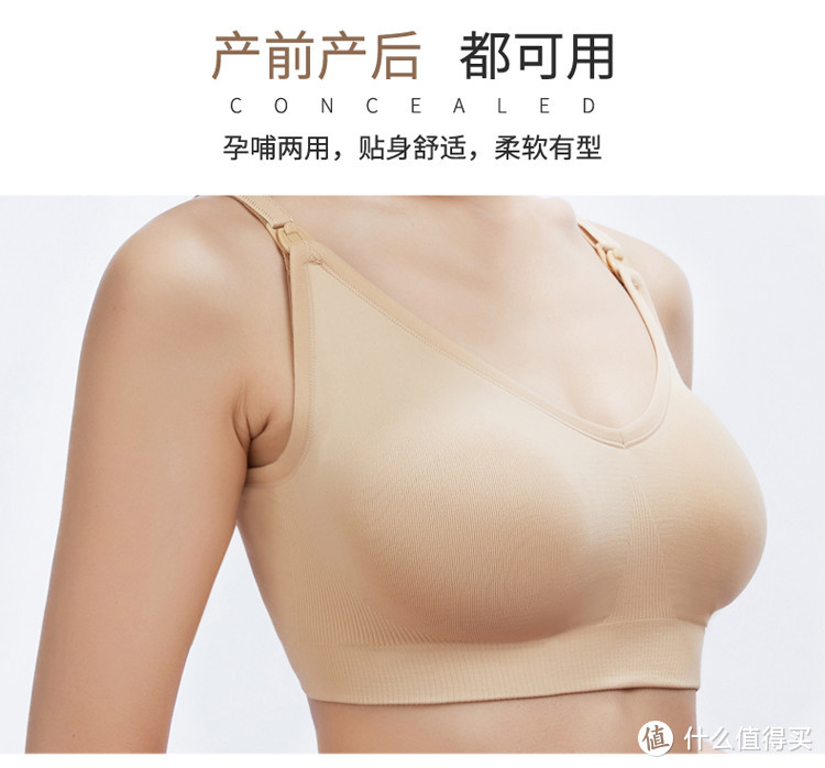 哺乳内衣怎么选？美德乐VS嫚熙详细对比