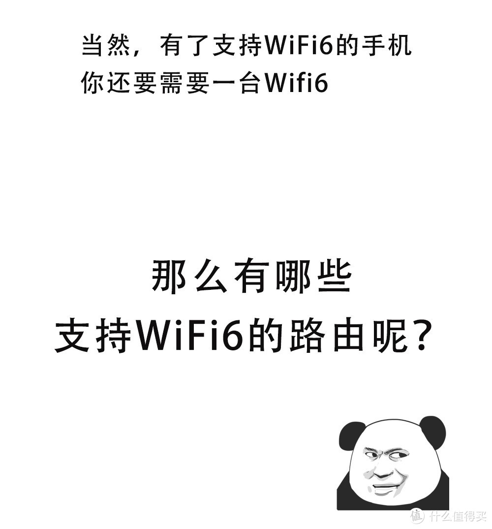 iPhone11支持的WiFi6是个什么玩意？