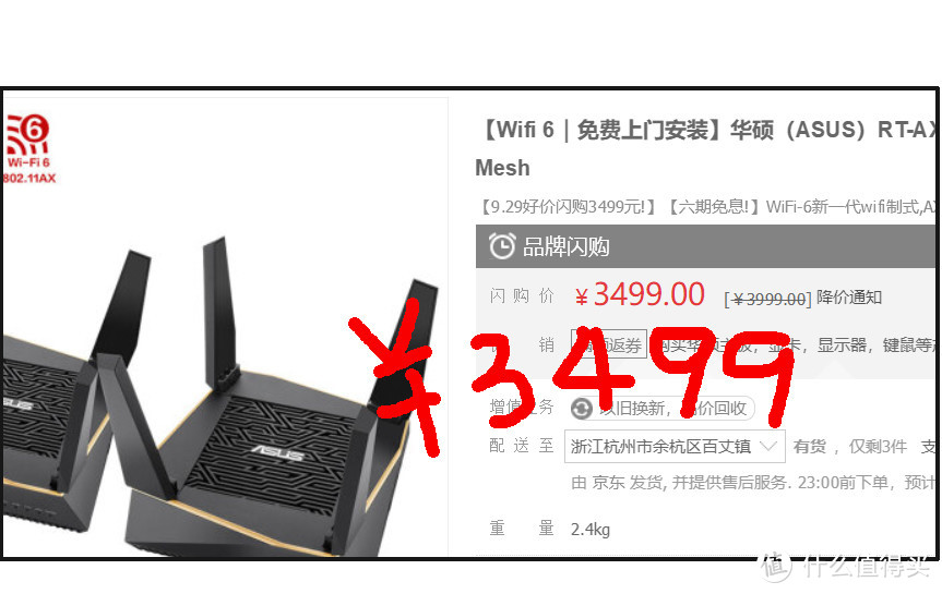 iPhone11支持的WiFi6是个什么玩意？